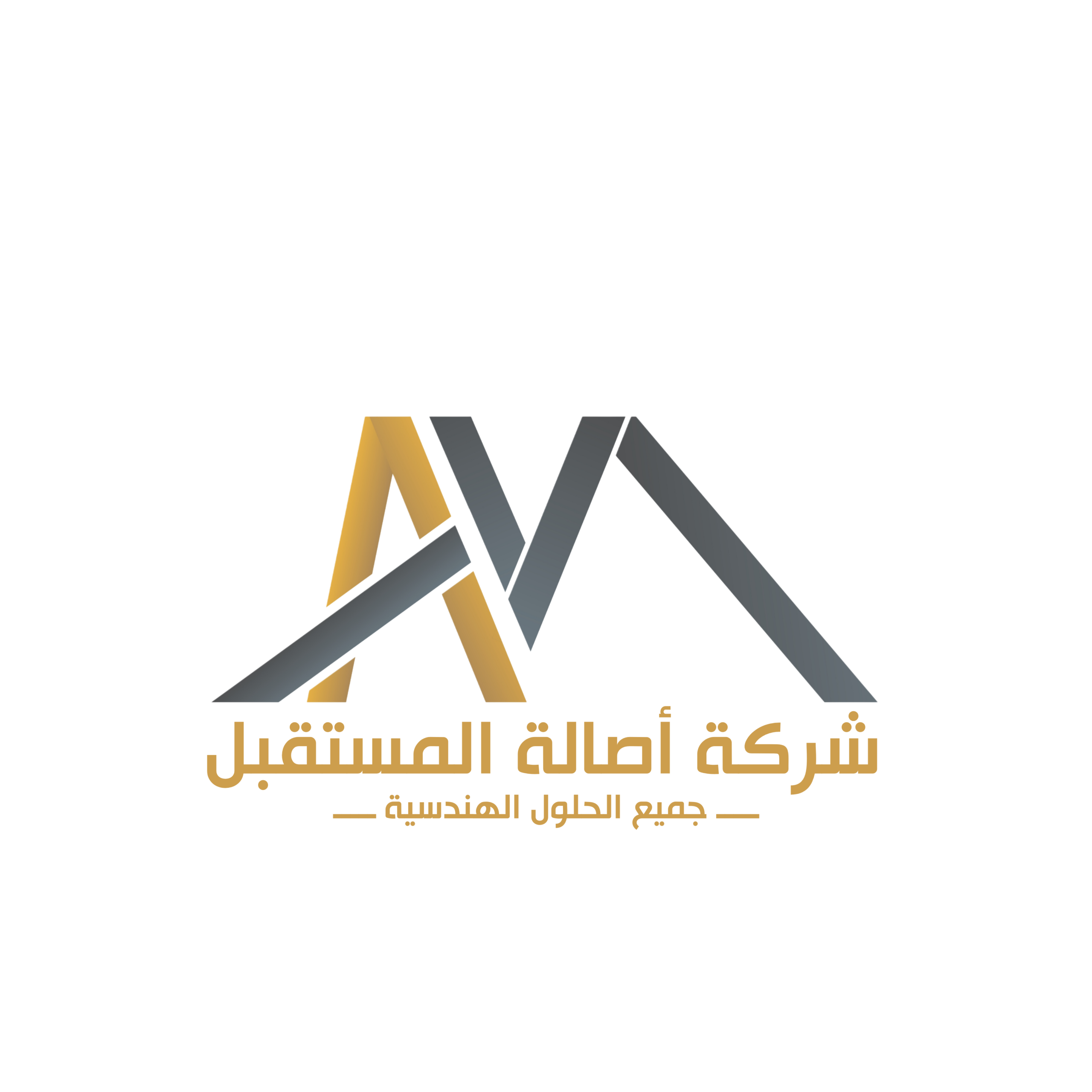 اصالة المستقبل الرئيسية